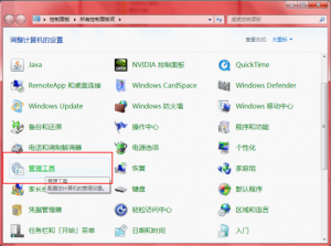 windows7 iis安装教程