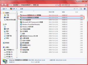 windows7 iis安装教程