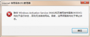 除非 Windows Activation