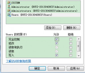 windows8修改hosts方法集合